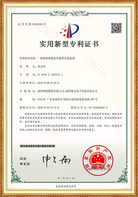 Certificate Of Honor