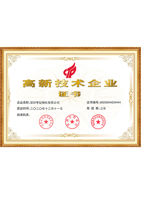 Certificate Of Honor