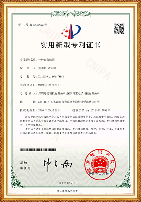 Certificate Of Honor