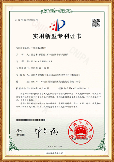 Certificate Of Honor